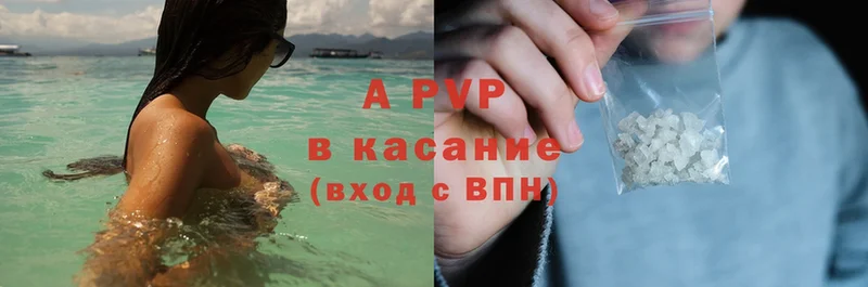 наркотики  Камбарка  Alpha PVP СК 