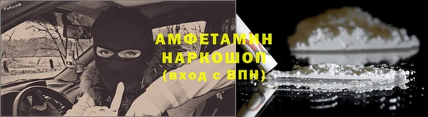 меф VHQ Богданович