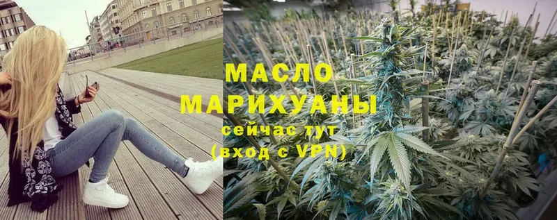 ТГК гашишное масло  Камбарка 